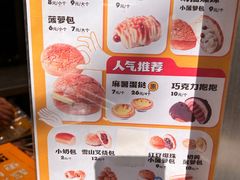 -洪九公(田子坊店)