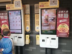 -麦当劳(金稻田路餐)