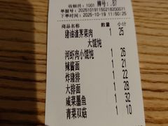 -君东记本帮面馆(天钥桥路店)