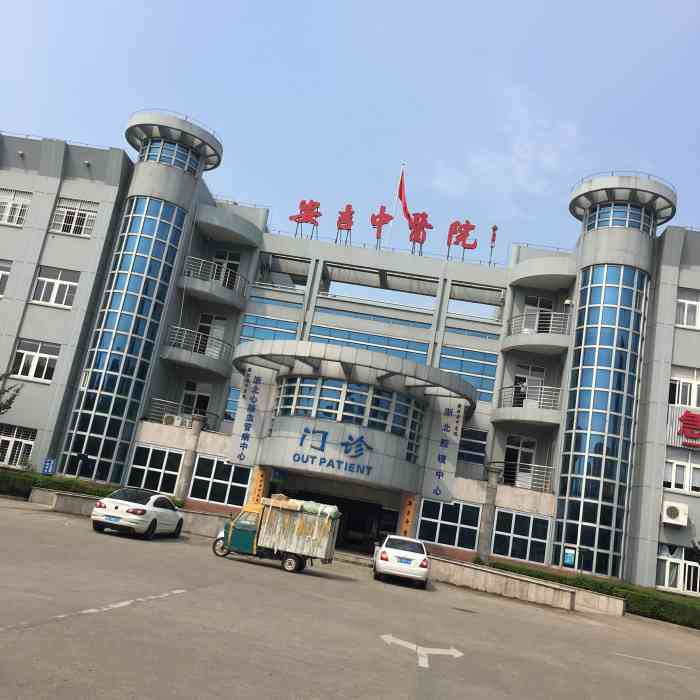 安吉中医院(天目路分院)-"春节期间还是人满为患,可见该院需要扩充了.