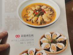 -蠔爺王志德生蚝馆(金沙湾店)