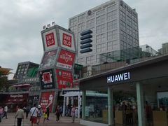 -证大大拇指广场(芳甸路店)