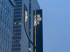 -春熙路步行街