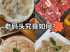 -老码头火锅(玉林店)