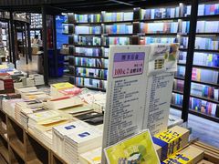 -三联韬奋书店(三里屯店)