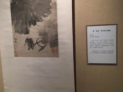 -程十发艺术馆