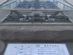 -玲珑塔公园
