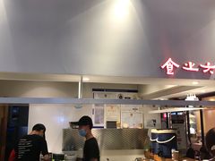 自助取餐区-食之六七·面(朝阳大悦城店)