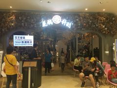 等位区-花锅速食(日月广场店)
