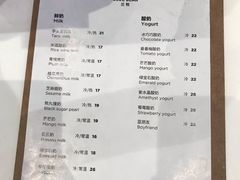 菜单-兰熊鲜奶(西直门凯德mall店)
