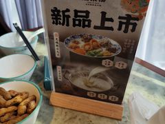 -淘米捞·米汤脆鲩鱼火锅(福田皇岗店)
