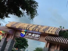 -渔人码头(洛溪店)