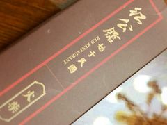 -民国红公馆·艺文空间(颐和路店)