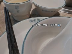 -淘米捞·米汤脆鲩鱼火锅(福田皇岗店)