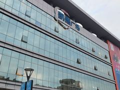-凯德广场(金牛店)