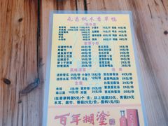 菜单-霞姐屯昌枫木香草鸭店(海螺店)