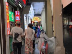 -老炳·七丛松甘草水果