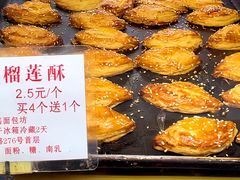 -津嘉蛋糕坊(西华路店)
