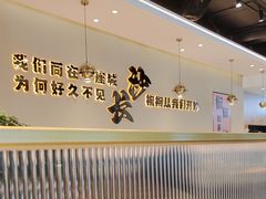 -椒椒铜炉火锅鸡(天马店)