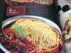 -辣盆盆麻辣小龙虾(哈尔滨总店)