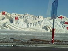 -陆地游轮吉林神农温泉