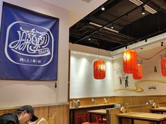 -陇上秦轩西安biangbiang面(EFC欧美金融商业城店)
