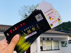 -龙寺生态园
