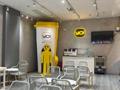 -YO!TEA有茶(科兴科学园店)