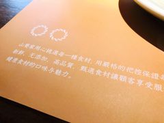 -山葵家·创意料理(EFC欧美广场店)