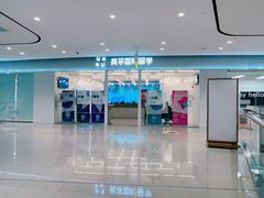 -英孚教育青少儿英语(长宁来福士中心)