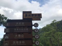 -南沙天后宫景区