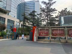 -中国人民解放军总医院(301医院)