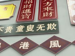 -嘉升大排档(番禺总店)