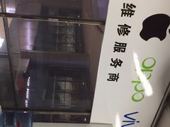 -修卜凡二手严选店·手机维修·回收租赁(川沙地铁站店)