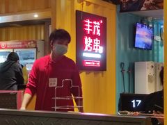 -丰茂烤串(金源店)