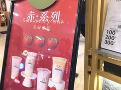 -迷客夏Milksha(无锡苏宁店)