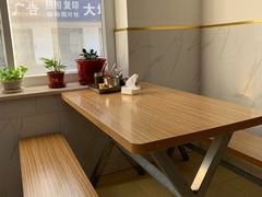 -老四烧饼铺(丽源路店)