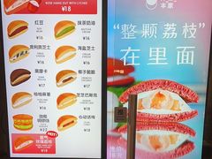-泽田本家·铜锣烧(美罗城店)