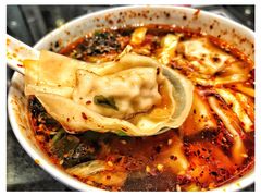 红汤开阳馄饨-熙盛源(凤凰街店)