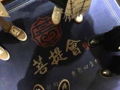 -BODHI SOCIETY足疗(燕郊国道店)