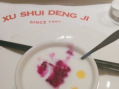 -须水邓记叫化鸡(长兴路店)