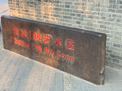 -现代汽车文化中心 Hyundai Motorstudio Beijing