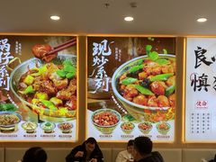 -和合谷(德外店)