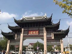 -召稼楼古镇