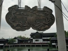 -九龙潭景区