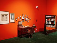 -北京工艺美术博物馆