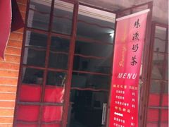 -静安别墅