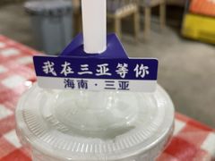 -琼大师东方烤乳猪(亚特兰蒂斯店)