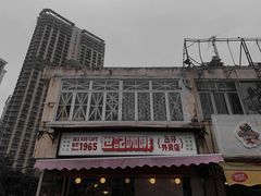 -世记咖啡(氹仔外卖店)