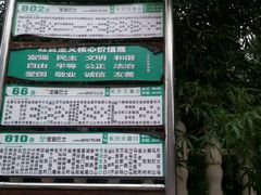 android_upload_pic-华雅花园大酒店